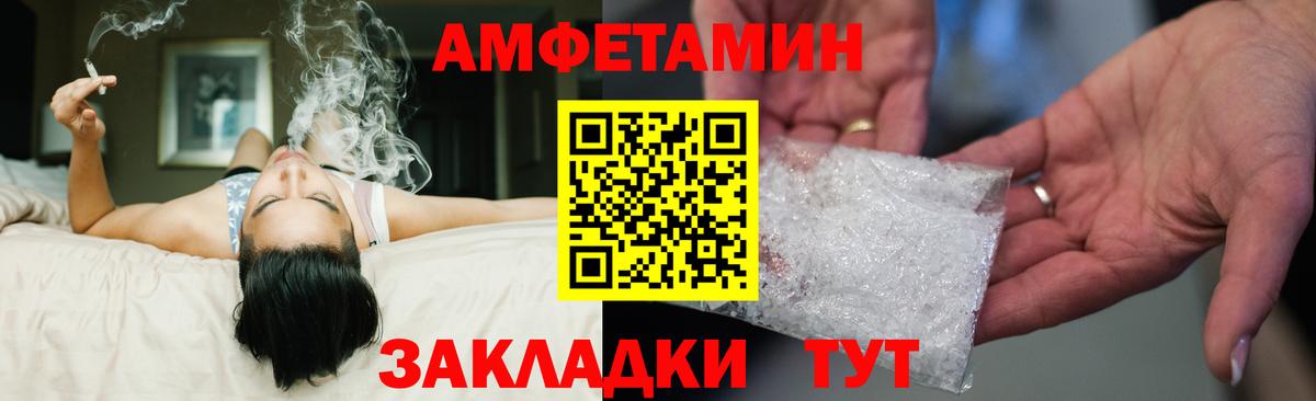 АМФ  АМФ  Вход с VPN  Амфетамин 98%  Ишим 