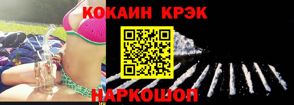 КОКАИН Боливия Ишим