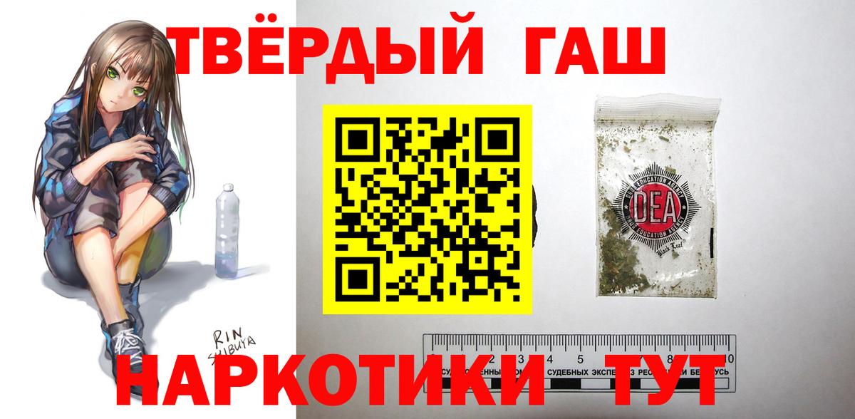 ГАШИШ ice o lator Ишим