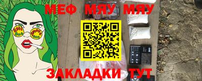 прущий лед Краснодар