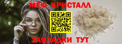 ALPHA PVP Краснокаменск
