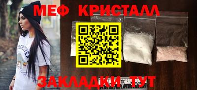 прущий лед Краснодар