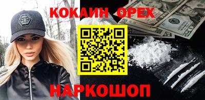 прущий лед Краснодар