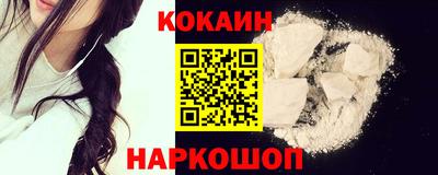 ПСИЛОЦИБИНОВЫЕ ГРИБЫ Краснознаменск