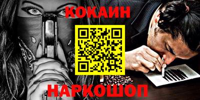 ALPHA PVP Краснокаменск