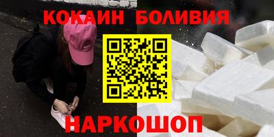 прущий лед Краснодар