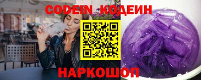 ALPHA PVP Краснокаменск