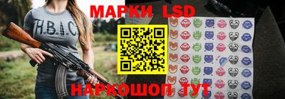 прущий лед Краснодар