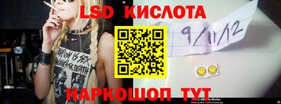 ПСИЛОЦИБИНОВЫЕ ГРИБЫ Краснознаменск