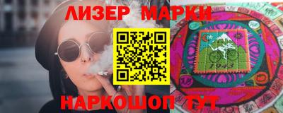 ПСИЛОЦИБИНОВЫЕ ГРИБЫ Краснознаменск