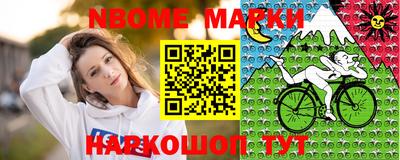 прущий лед Краснодар