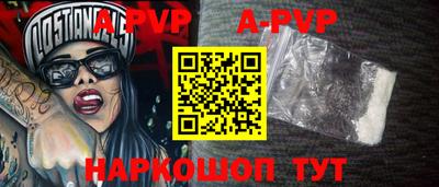 прущий лед Краснодар
