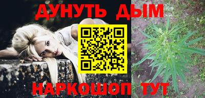 ПСИЛОЦИБИНОВЫЕ ГРИБЫ Краснознаменск