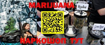 прущий лед Краснодар