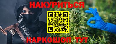 прущий лед Краснодар