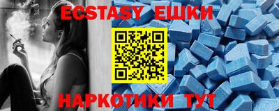 прущий лед Краснодар