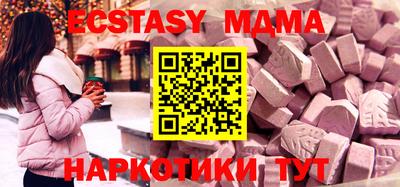 прущий лед Краснодар