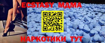 ПСИЛОЦИБИНОВЫЕ ГРИБЫ Краснознаменск