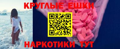 ALPHA PVP Краснокаменск