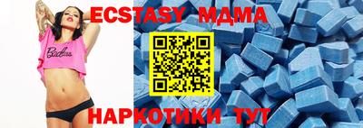 ALPHA PVP Краснокаменск