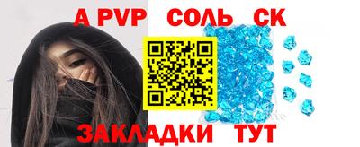 ПСИЛОЦИБИНОВЫЕ ГРИБЫ Краснознаменск