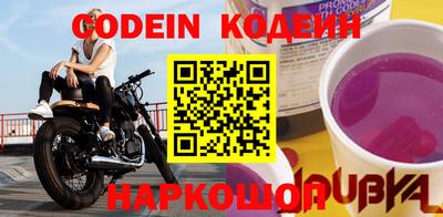 прущий лед Краснодар