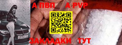 прущий лед Краснодар