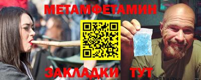 прущий лед Краснодар