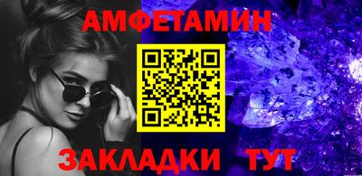 ALPHA PVP Краснокаменск