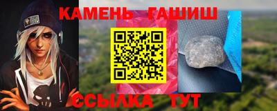 ALPHA PVP Краснокаменск