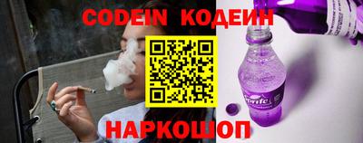 ALPHA PVP Краснокаменск