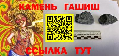 ALPHA PVP Краснокаменск