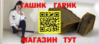 ПСИЛОЦИБИНОВЫЕ ГРИБЫ Краснознаменск