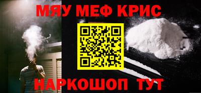 ПСИЛОЦИБИНОВЫЕ ГРИБЫ Краснознаменск