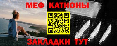 прущий лед Краснодар