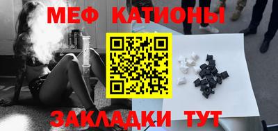 прущий лед Краснодар