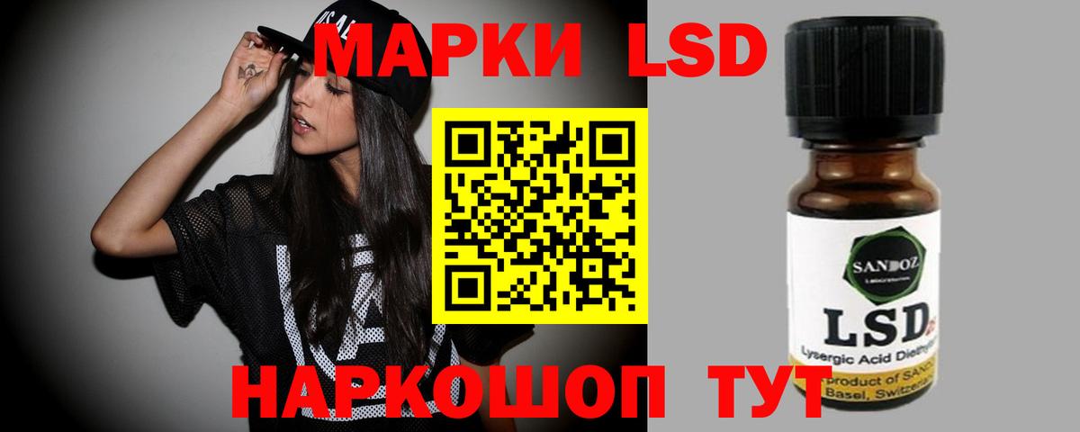 LSD-25 экстази кислота  Вход с VPN  ЛСД экстази  mega онион  Ишим 