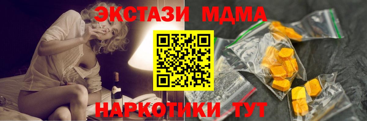 Ишим  МАРИХУАНА  Наркошоп  Меф   МЕТАМФЕТАМИН  Вход с VPN  ГАШИШ 