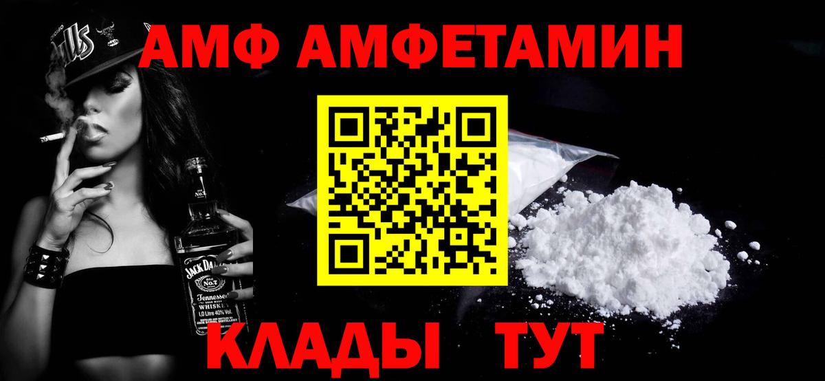 МЕТАМФЕТАМИН Methamphetamine Ишим
