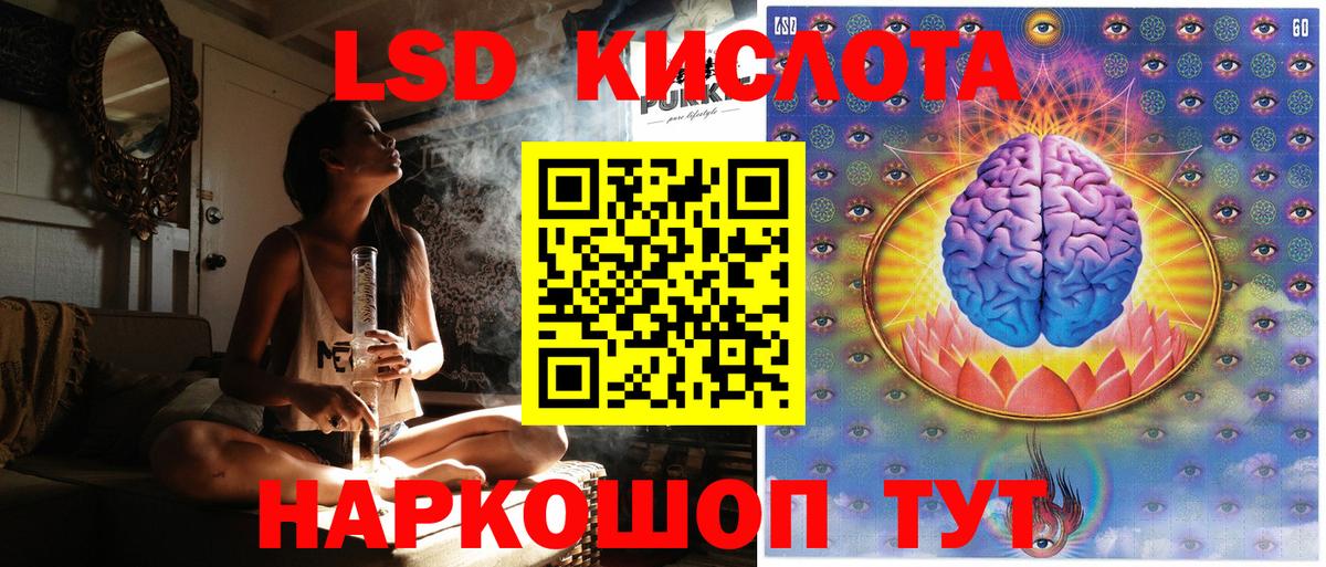 Наркотические марки 1500мкг  Вход с VPN  Ишим 