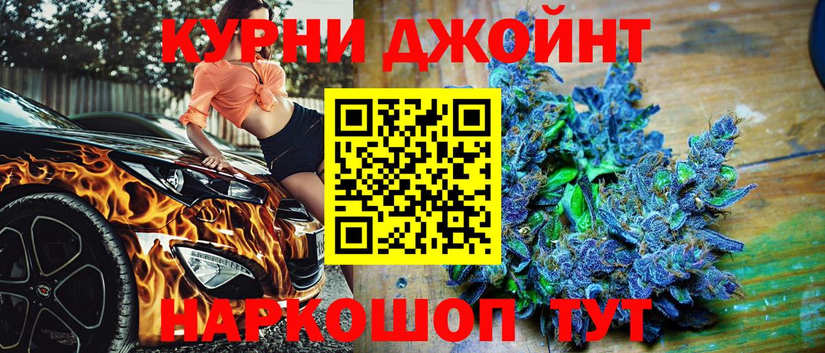 МАРИХУАНА гибрид Ишим