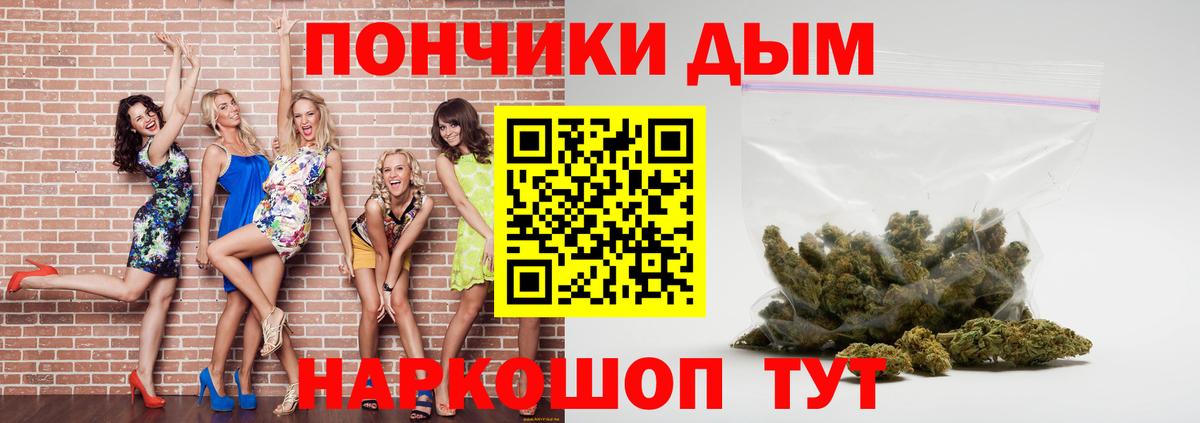 Каннабис Amnesia  Каннабис Bruce Banner  Ишим  Шишки марихуана сатива  Каннабис SATIVA & INDICA  Вход с VPN 